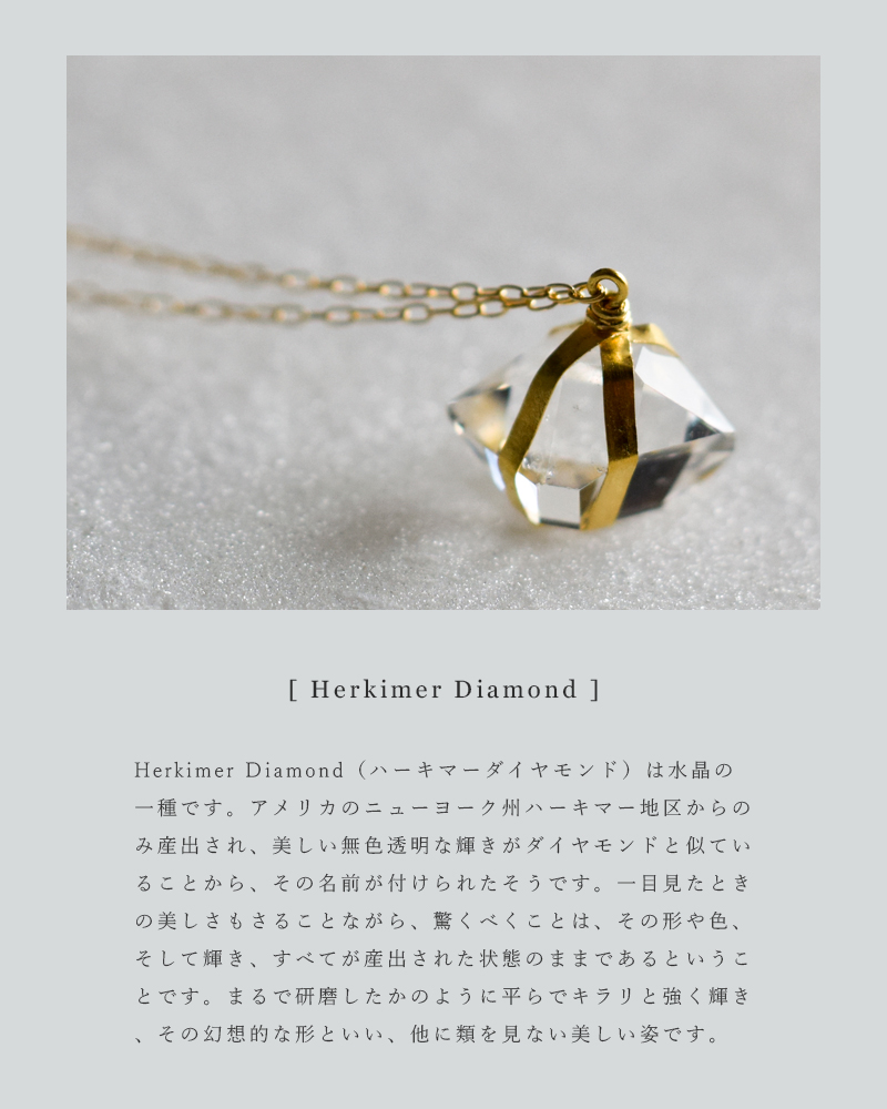 SOURCE(ソウス)ハーキマーダイヤモンドネックレスn-hd-01