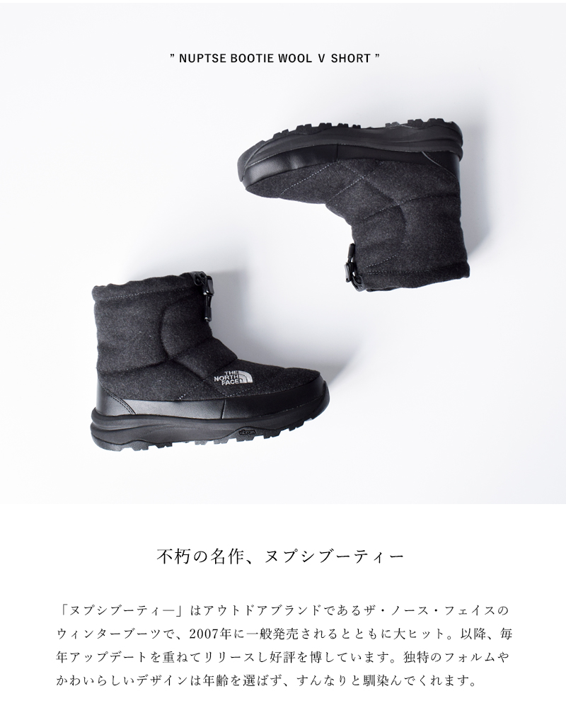 The North Face ノースフェイス ヌプシブーティー ウール5ショート Nuptse Bootie Wool 5 Short Nf Mm