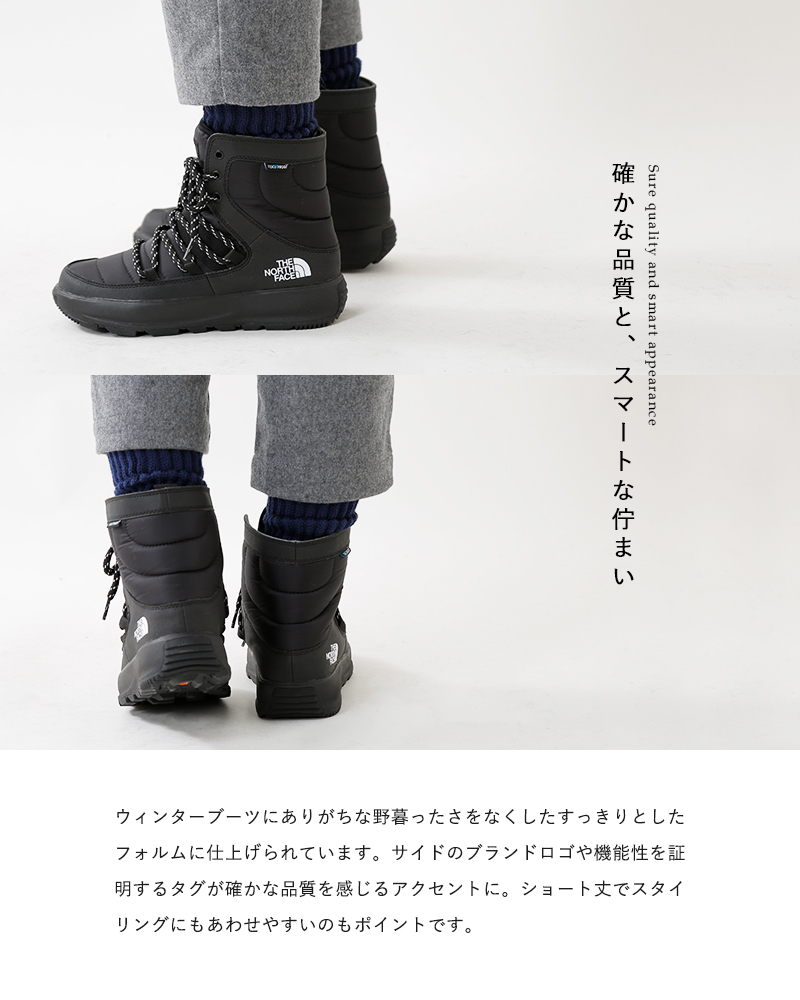 the north face apres lace