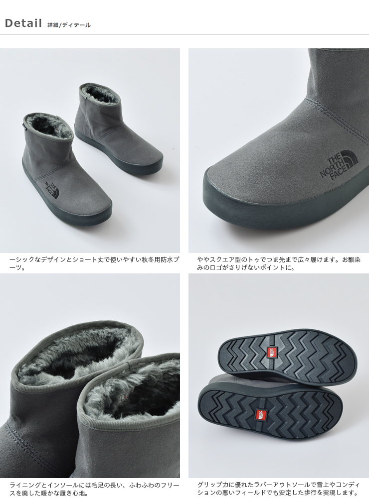 The North Face ノースフェイス ウィンターキャンプブーティー4ショート Winter Camp Bootie 4 Short Nf51995 Rf サイズ交換初回無料