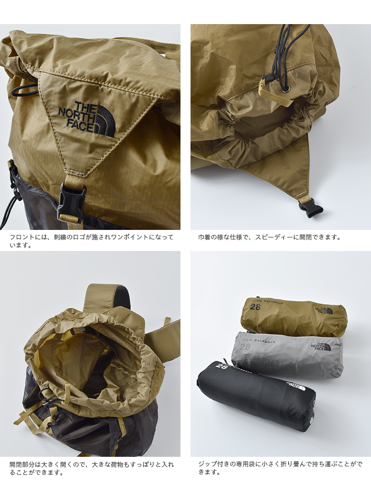 THE NORTH FACE(ノースフェイス)パッカブルグラムバックパック”Glam Backpack” nm81861