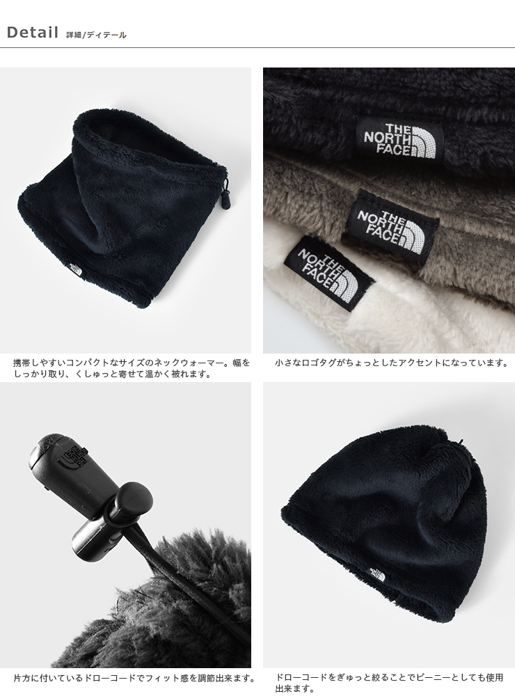 The North Face ノースフェイス スーパーバーサロフトネックゲイター Nn Rf