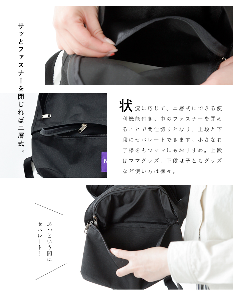 The North Face Purple Label ノースフェイスパープルレーベル パラクロスミニデイパック Day Pack Mini Nn7911n Rf Iroma Aranciato