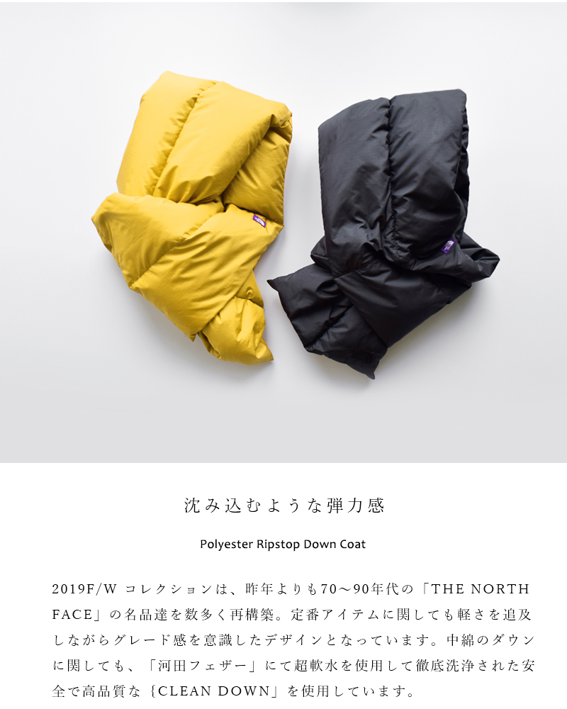 THE NORTH FACE PURPLE LABEL(ノースフェイスパープルレーベル 