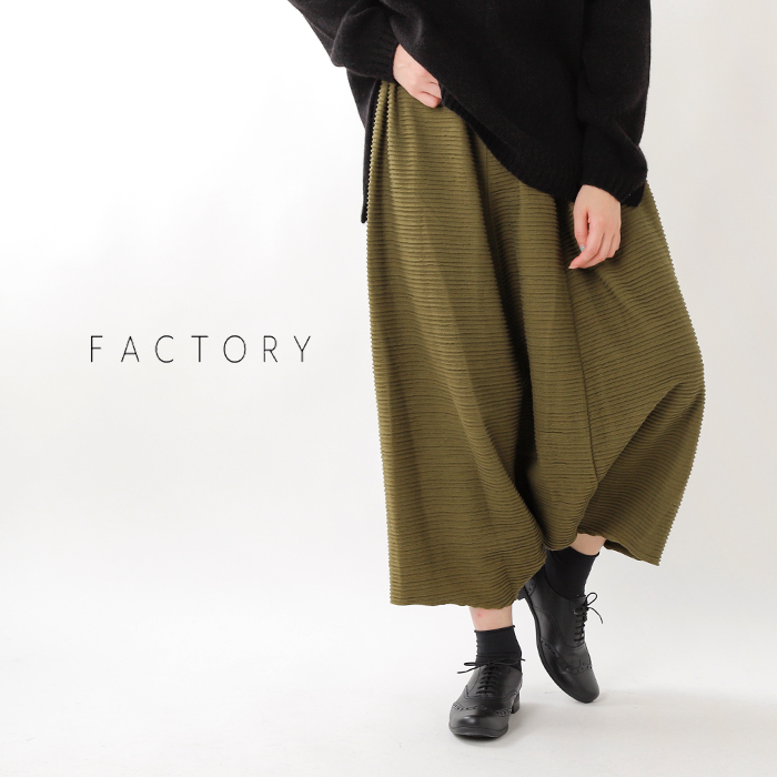 Factory ファクトリー コットン楊柳サルエルパンツ P 08 Yn