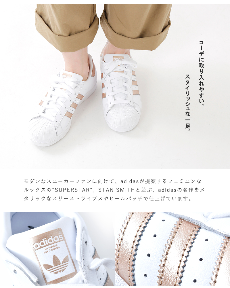 Adidas Originals アディダス オリジナルス メタリックランニングスニーカー Superstar W Superstar 100 Mt