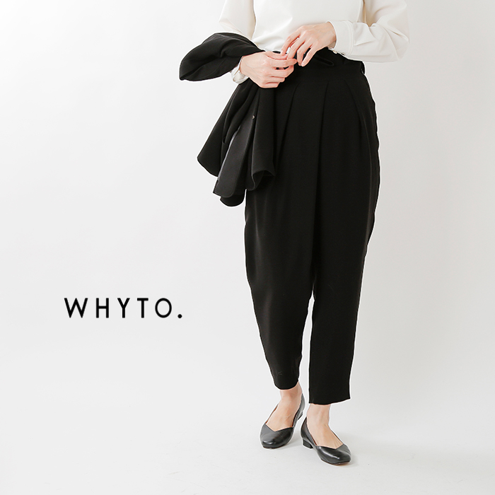 whyto(ホワイト)ダブルクロスサテンテーパードトラウザーパンツ wht19hpt2-mt【サイズ交換初回無料】