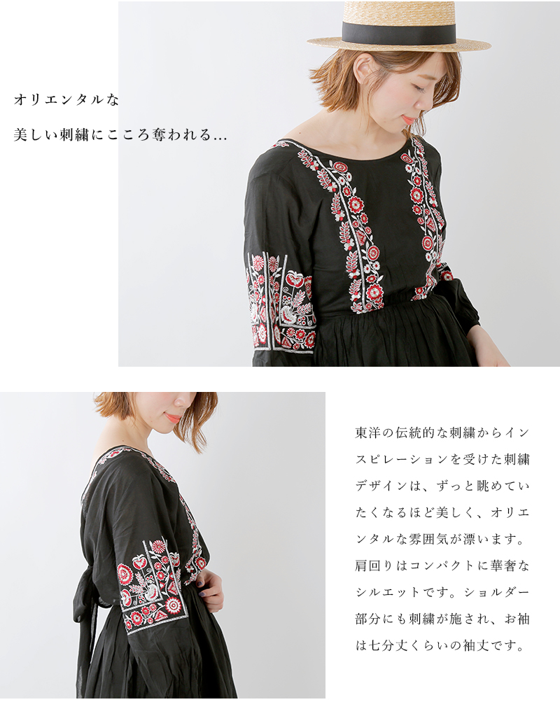 Ne Quittez Pas ヌキテパ コットンボイルembバックリボンドレス 010491595o Yh