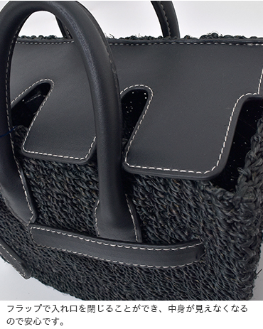 Sea シー アバカカゴバーキンバッグs Yn