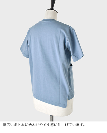 Scye Basics サイベーシックス オーガニック度詰天竺ハーフツイストtシャツ 1219 211
