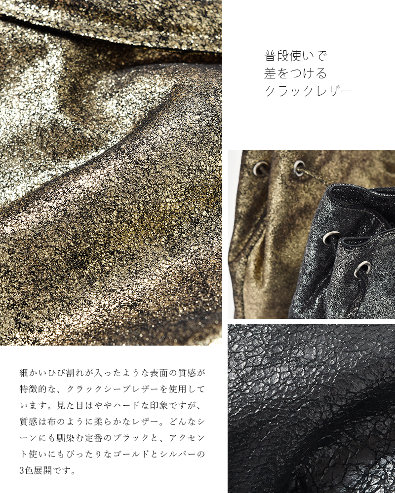 Seaside Freeride シーサイドフリーライド Aranciato別注 シープクラックレザーショルダーバッグ Nid Bag Cl 17b Ns Sfr1415cl Tr