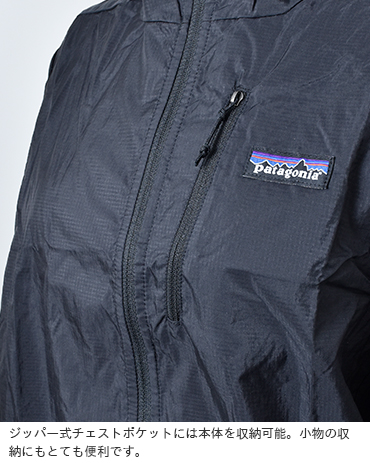 Patagonia パタゴニア メンズフーディニジャケット M S Houdini Jacket Yh