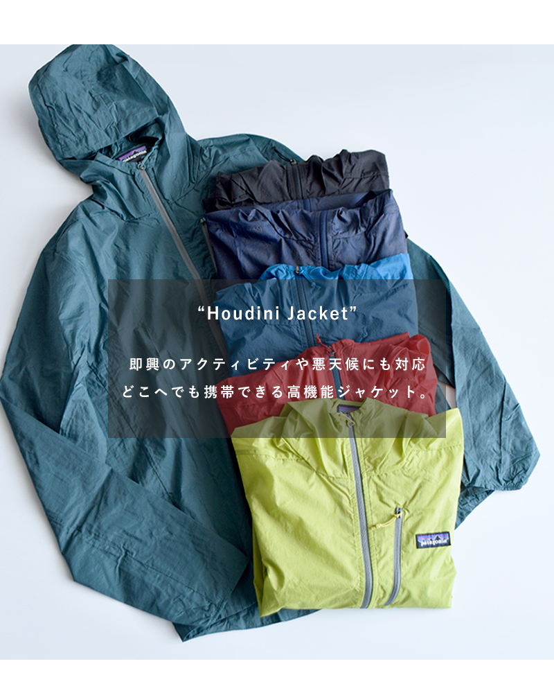 Patagonia パタゴニア メンズフーディニジャケット M S Houdini Jacket Yh