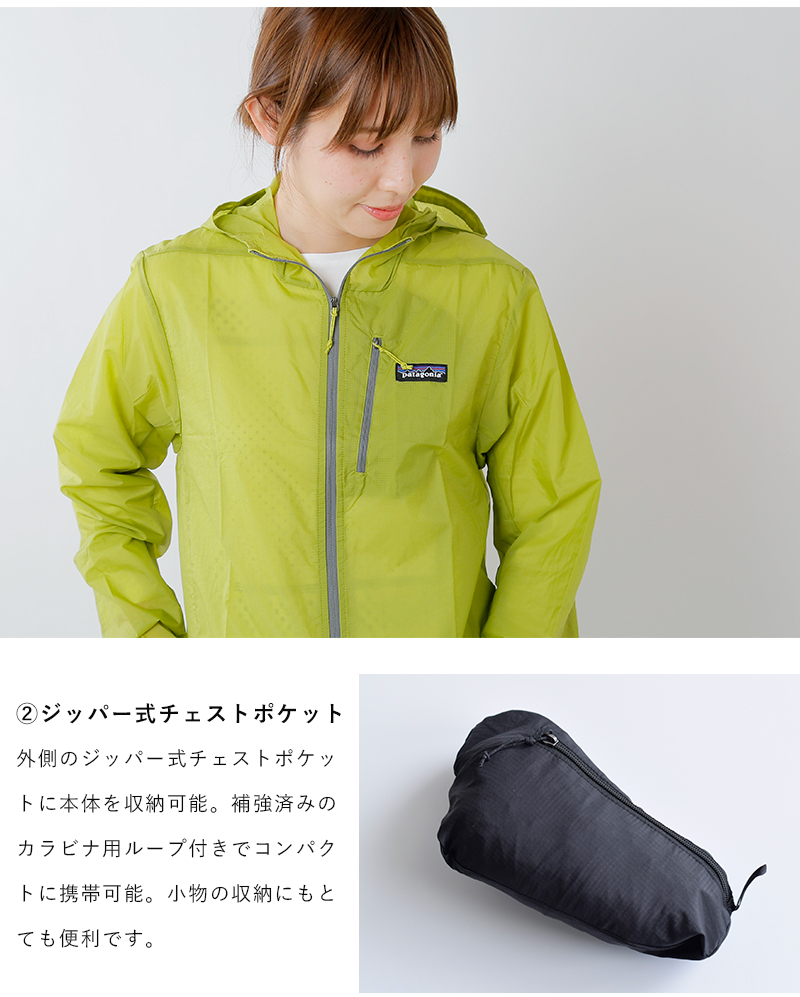 Patagonia パタゴニア メンズフーディニジャケット M S Houdini Jacket Yh