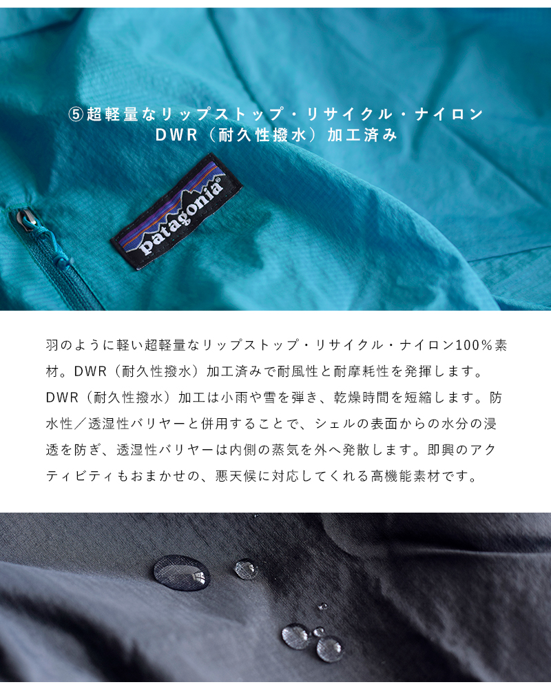 Patagonia パタゴニア メンズフーディニジャケット M S Houdini Jacket Yh