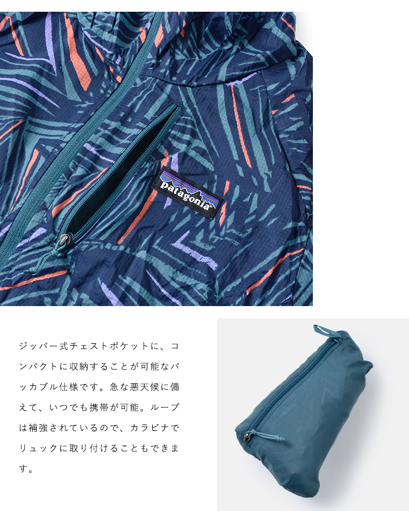 クーポン対象 Patagonia パタゴニア ウィメンズフーディニジャケット W S Houdini Jacket Mt