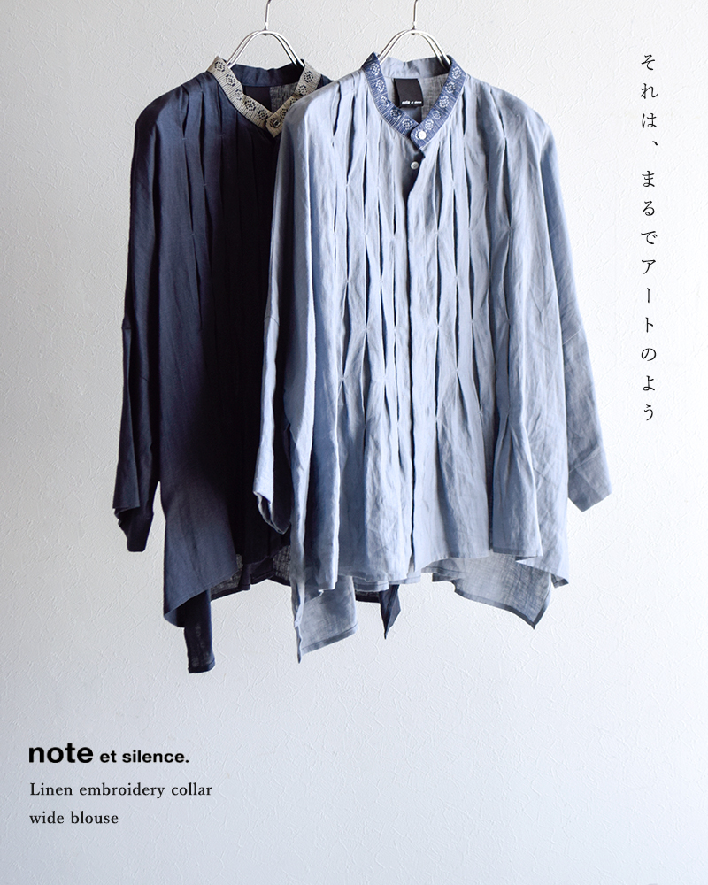 Note Et Silence ノートエシロンス リネン衿刺繍ワイドブラウス 26 01 Bl 002 19 1 Mm Note Et Silence ノートエシロンス リネン衿刺繍ワイドブラウス 26 01 Bl 002 19 1 Mm