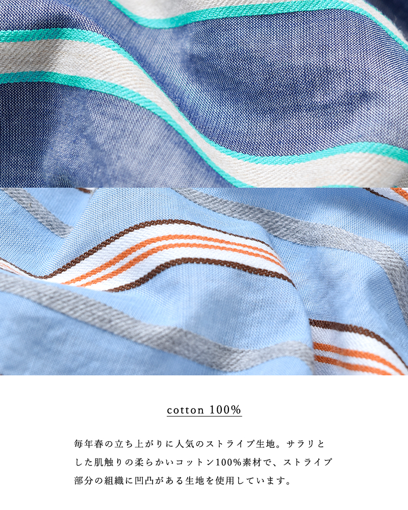 Note Et Silence ノートエシロンス コットンドビーボーダーラグラン袖ワンピース 26 01 Op 001 19 1 Mt