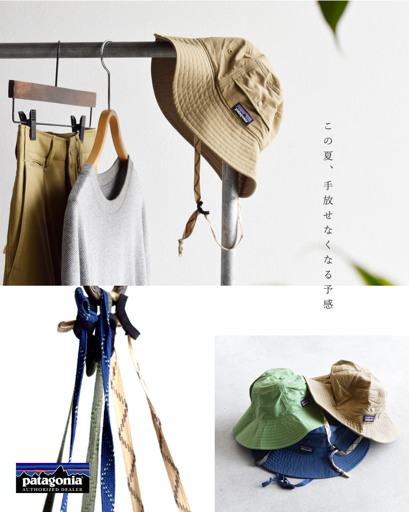 クーポン対象 Patagonia パタゴニア Upf50 ミクルドールハット M S Mickledore Hat Fn