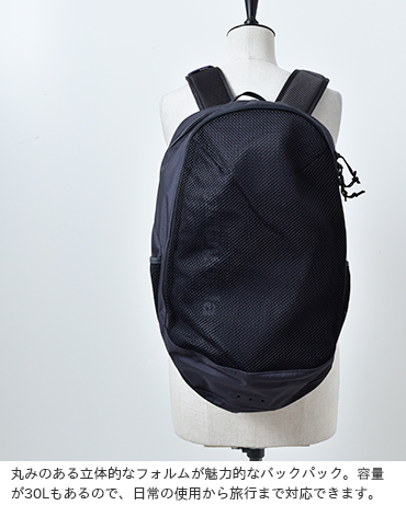 パタゴニア プレーニング ディバイダーパック Patagoniaの新作バックパックは汚れに強いメッシュポケットが