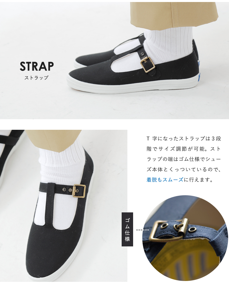 Keds ケッズ キャンバスtストラップシューズ 8050 Fn