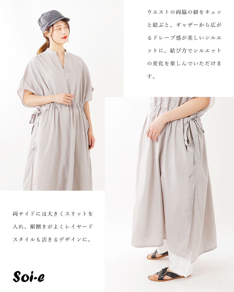 Soi E ソア ドットジャガードウエスト切替ギャザーワンピース 0916 Mt