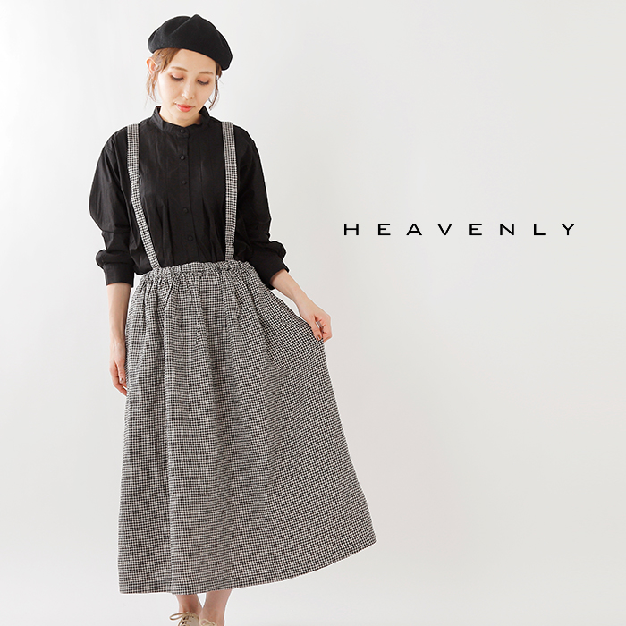 Heavenly ヘブンリー リネンサスペンダースカート Mt