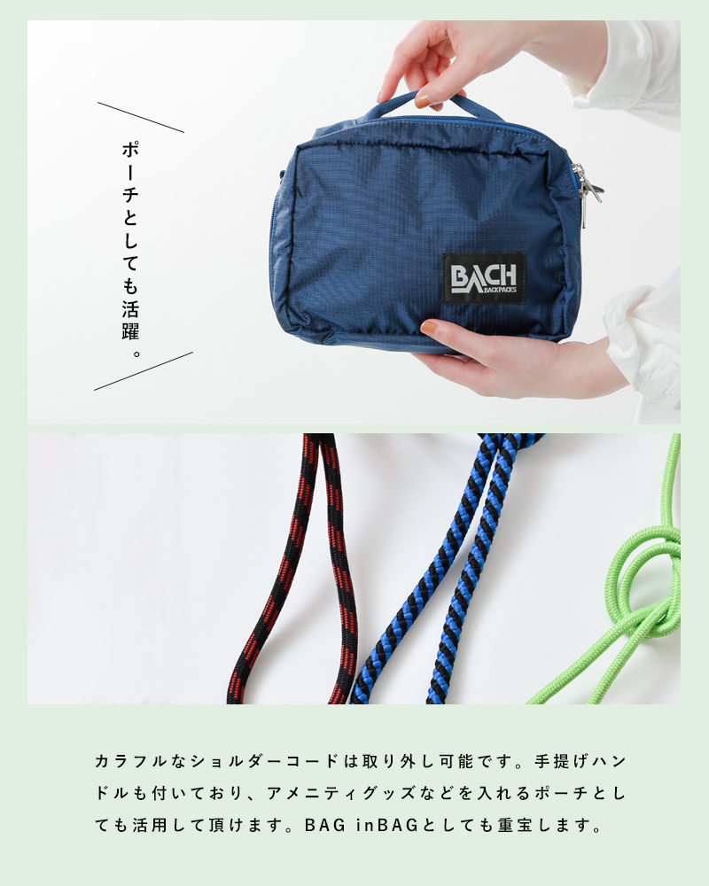 BACH(バッハ)ファブリックアクセサリーバッグ accessory-bag-m-rs