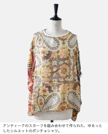 クーポン対象 Yoused ユーズド リメイクシルクスカーフポンチョシャツ Antique Scalf Poncho Mt クーポン対象 Yoused ユーズド リメイクシルクスカーフポンチョシャツ Antique Scalf Poncho Mt