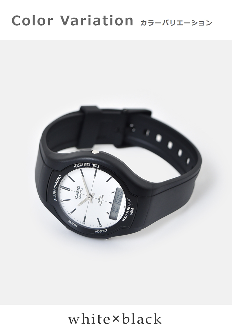 カシオアナログデジタル腕時計 AW-90H