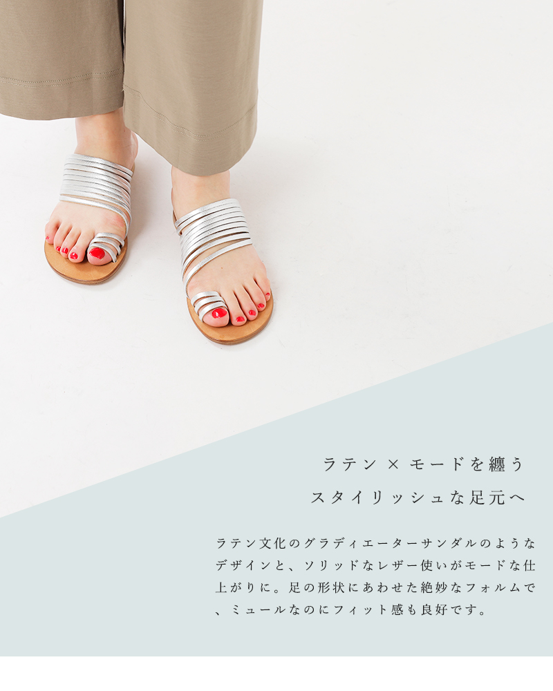 Fabio Rusconi ファビオルスコーニ バチェッタレザーストラップフラットサンダル D545 Mm