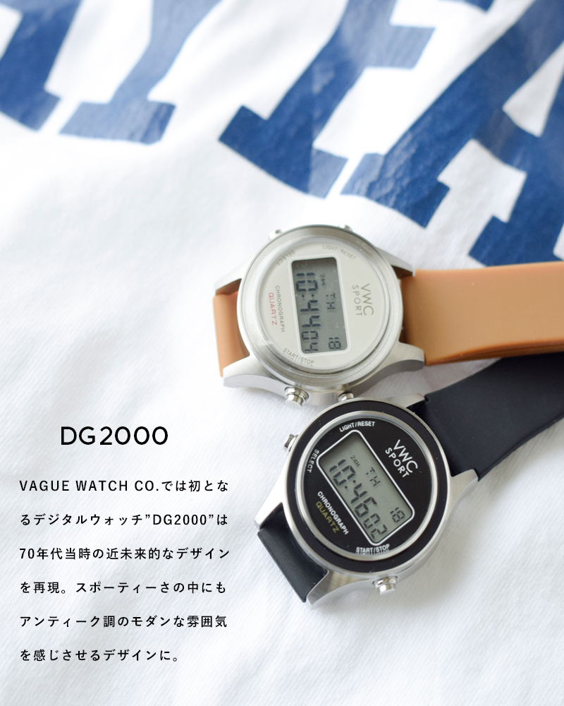 Vague Watch Co.(ヴァーグウォッチカンパニー)ラウンドデジタルウォッチ“DG2000” dg-l-001-2-3