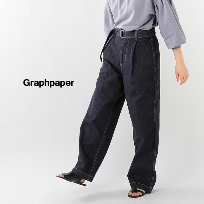 graphpaper(グラフペーパー), コットンハイウエストワイドデニムパンツ“Colorfast Denim Belted Pants”  gu191-40051b-yn【サイズ交換初回無料】