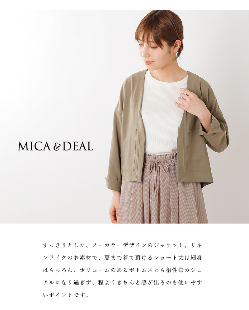 クーポン対象 Mica Deal マイカアンドディール ノーカラーショートジャケット M19b111 Mt