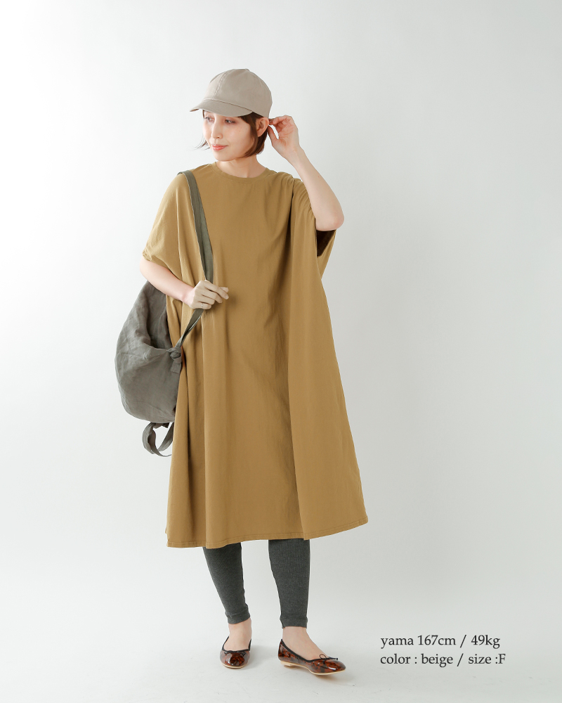 Universal Seven ユニヴァーサルセブン Aranciato別注 エーゲ海天竺ワイドワンピース Us171ct087 Rf