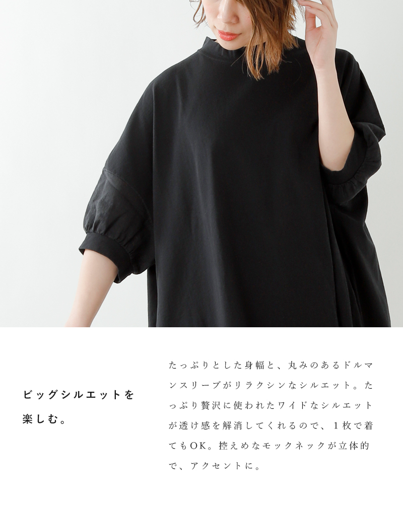 Universal Seven ユニヴァーサルセブン Aranciato別注 アメリカンコットンリネンスリーブワンピース Us191ct025 Rf