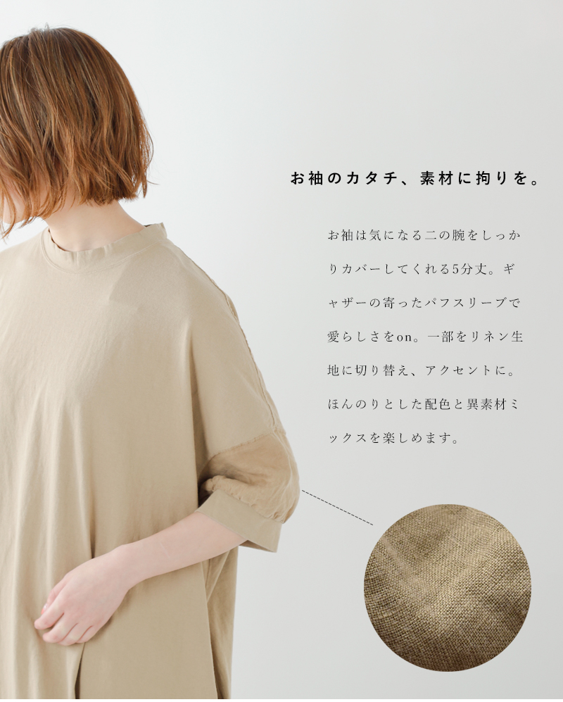 Universal Seven ユニヴァーサルセブン Aranciato別注 アメリカンコットンリネンスリーブワンピース Us191ct025 Rf