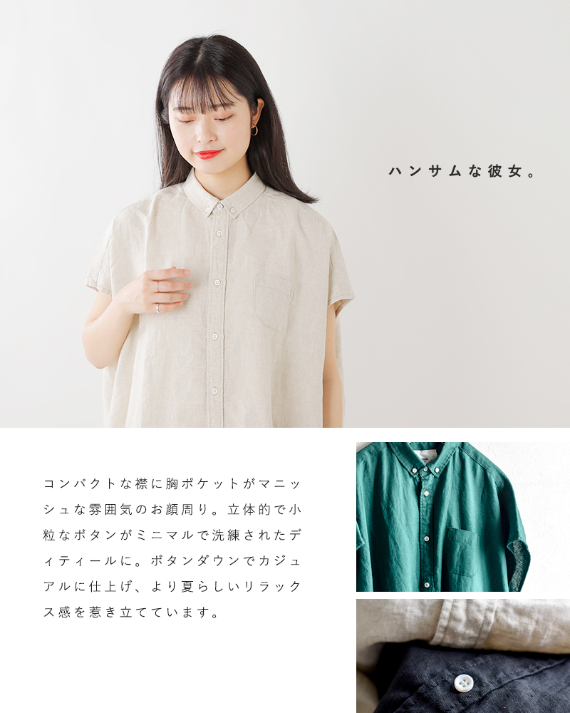 Universal Tissu ユニヴァーサルティシュ ソフトリネンボタンダウンノースリーブシャツワンピース Ut191sh029 Mm