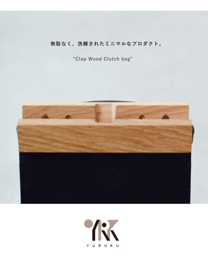 Yuruku(ユルク)クラッチバッグ“Clap Wood Clutch bag” yhb-002-a