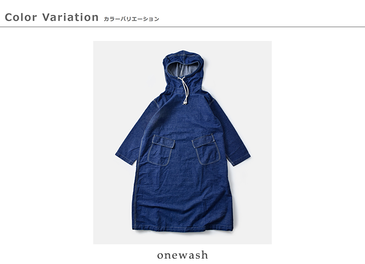 Or Slow オアスロウ 6ozデニム Us Navyコットンサルベージフードロングワンピース 00 9540 Yh