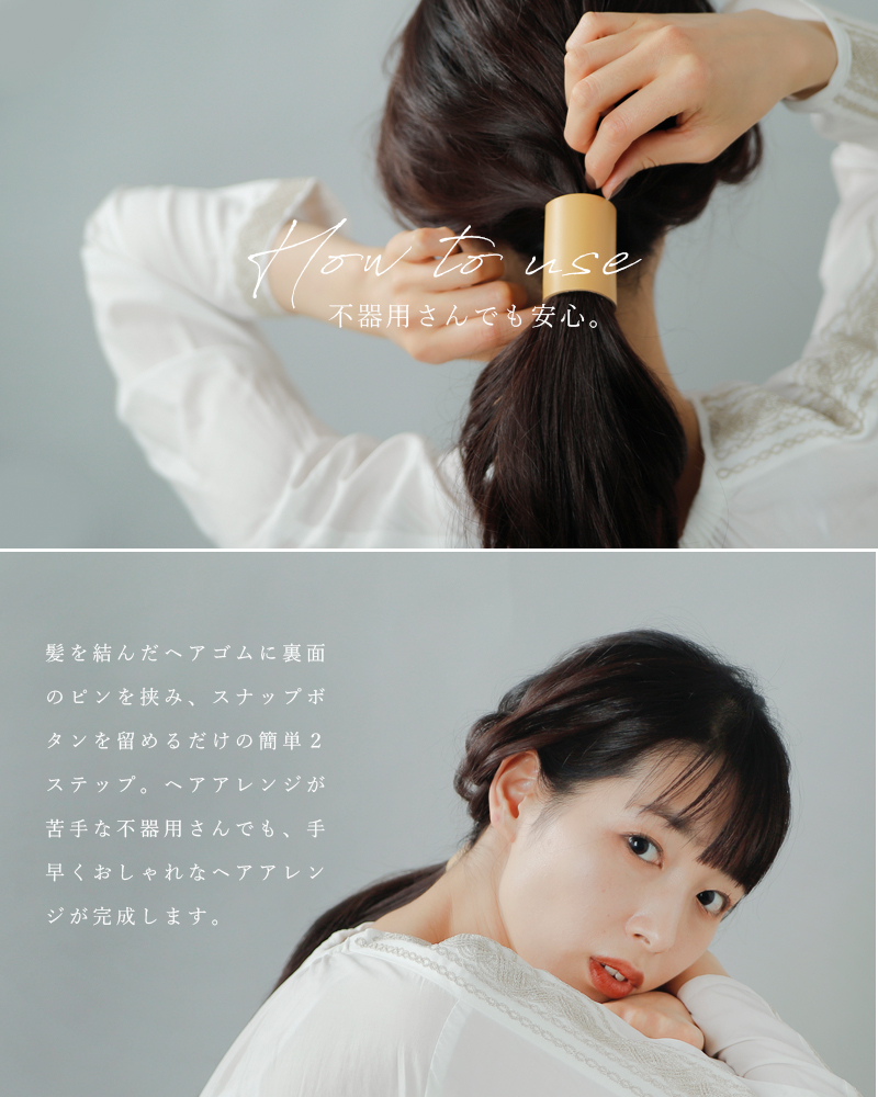 SYKIA(シキア)真鍮×カウレザーへアピアス“Leather Hair pierce M” 02-201-h03