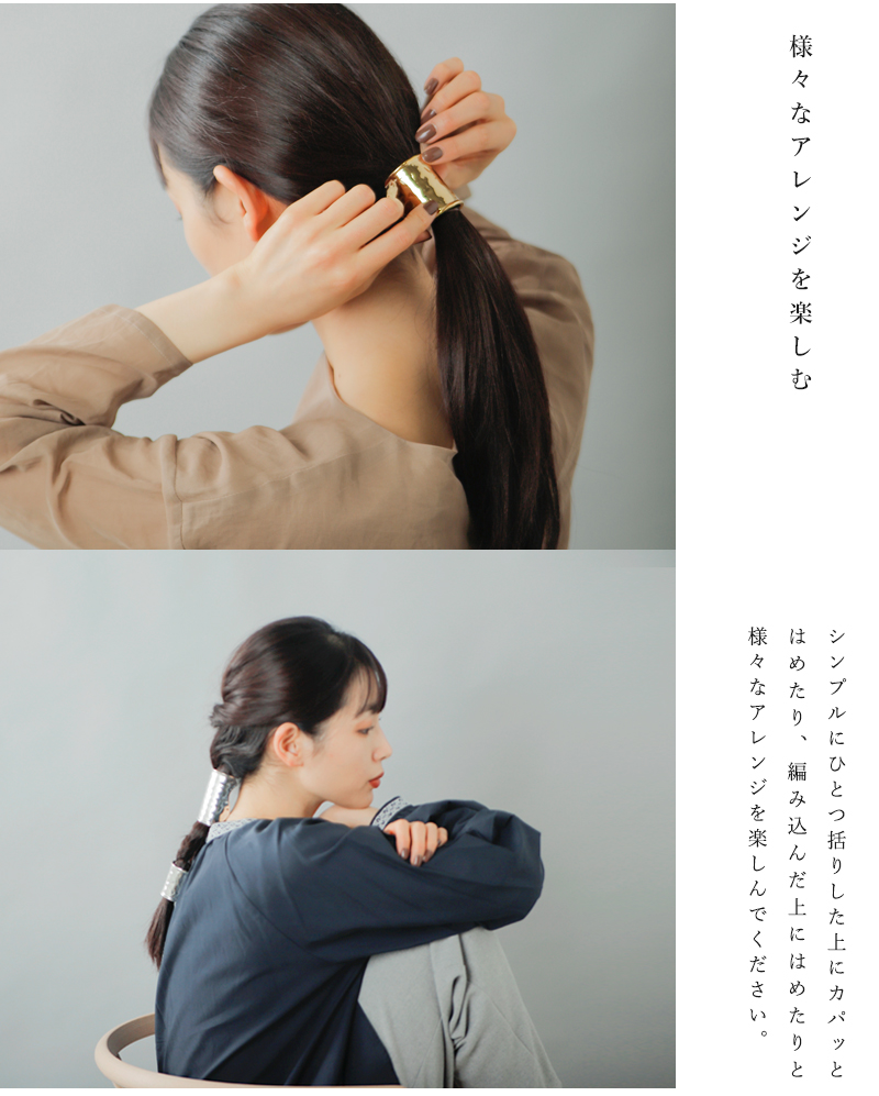 SYKIA(シキア)真鍮ヘアピアス“Unevennes Hair pierce M” 02-201-h05-fn 