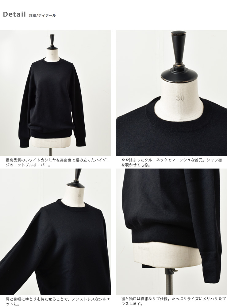 デザインで BODHI カシミヤ ニット セーター Sv3Rw-m70680147727