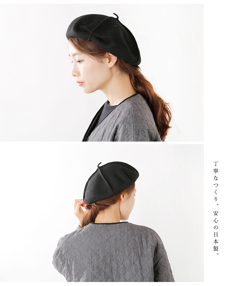 Chapeaugraphy シャポーグラフィー ウールフェルト変形バスクベレー 6 Mt Iroma Aranciato