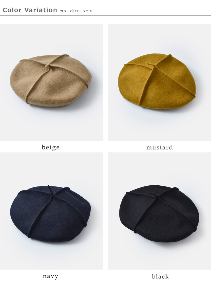 Chapeaugraphy シャポーグラフィー ウールフェルト変形バスクベレー 6 Mt Iroma Aranciato