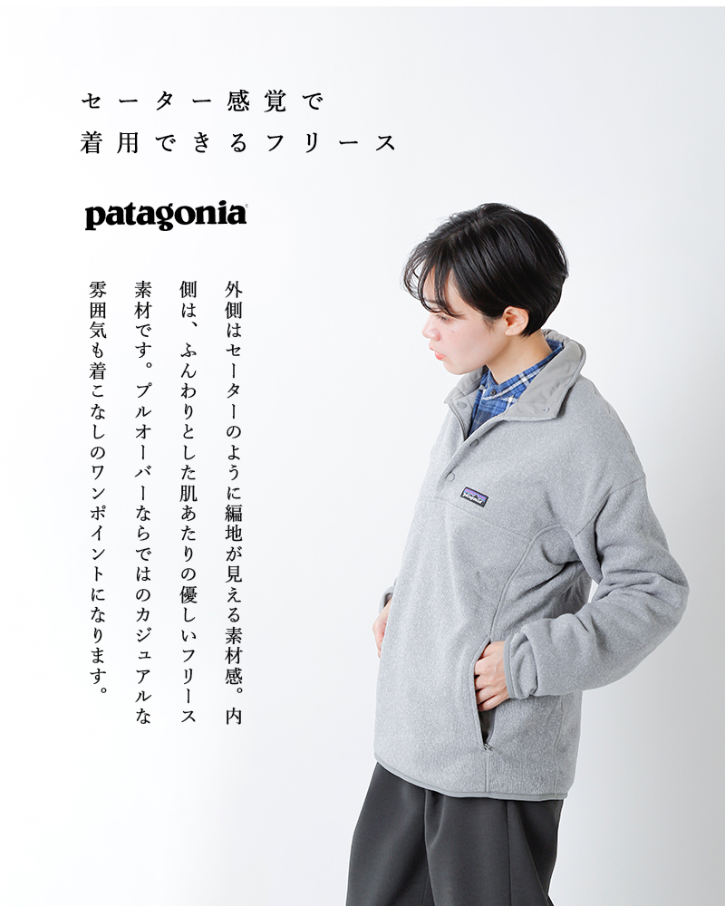 Patagonia パタゴニア ライトウェイトベターセーターフリースプルオーバー M S Lw Better Sweater Marsupial P O Yn