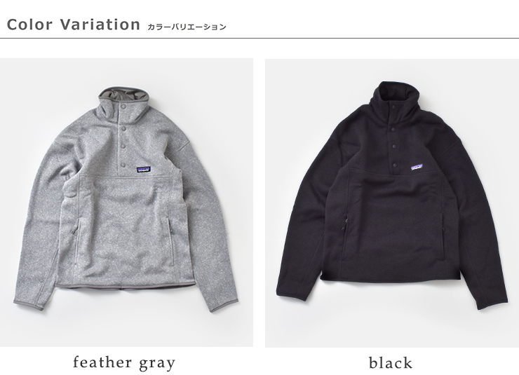 patagonia(パタゴニア)ライトウェイトベターセーターフリースプルオーバー“M's LW Better Sweater Marsupial P/O”  26000-yn | Piu di aranciato