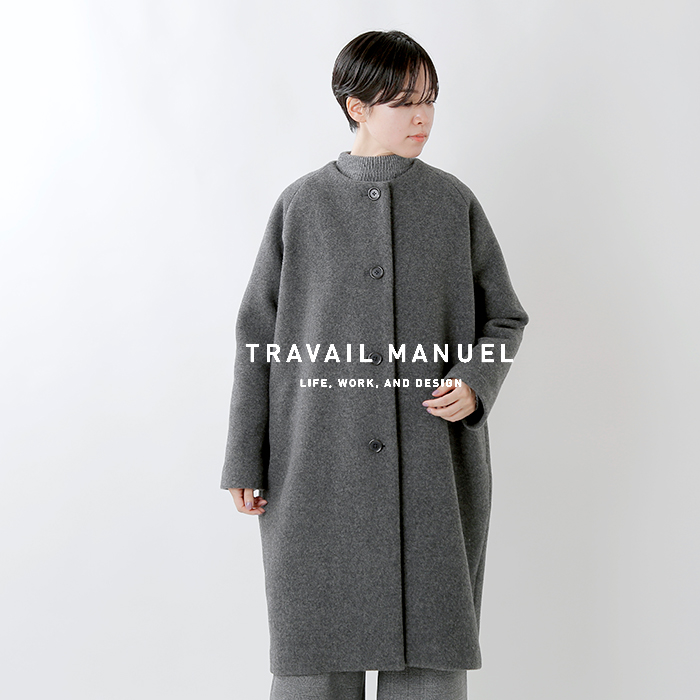 TRAVAIL MANUELトラバイユマニュアル ウールへリンフードコート