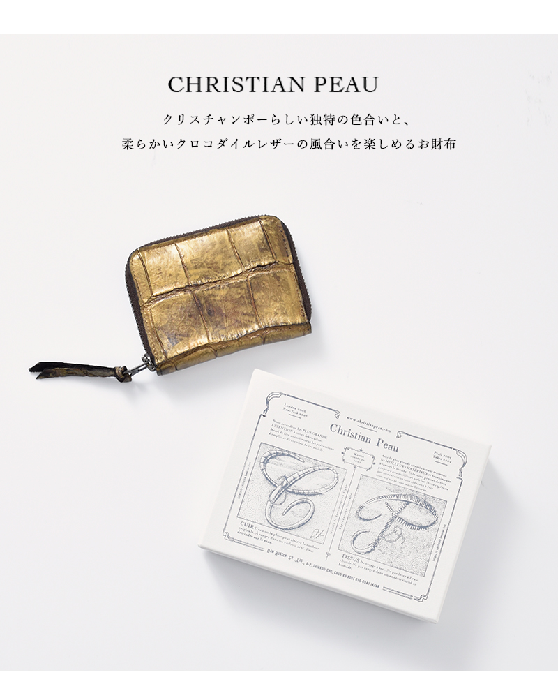 CHRISTIAN PEAU(クリスチャン・ポー・クリスチャンポー)レザージップウォレットS 5130-cp-s