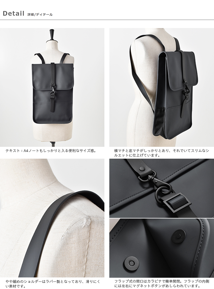 Rains レインズ バックパック ミニ 539 533 Yn Rains レインズ バックパック ミニ 539 533 Yn